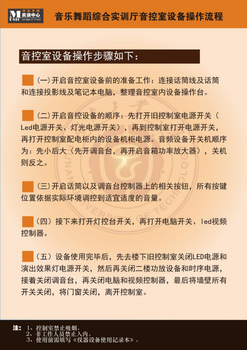 我院实训中心基本情况介绍